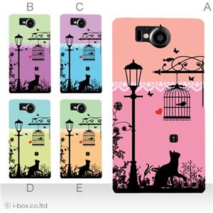 カラーA ハードケース 106SH AQUOS PHONE Xx 対応 カバー ジャケット 携帯ケース 106sh_a07_585a_a