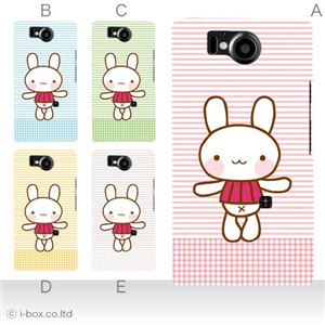 カラーA ハードケース 106SH AQUOS PHONE Xx 対応 カバー ジャケット 携帯ケース 106sh_a09_554a_a