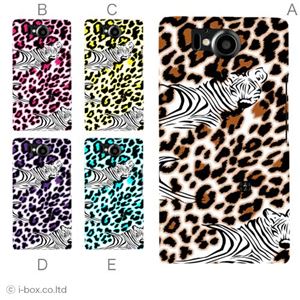 カラーA ハードケース 106SH AQUOS PHONE Xx 対応 カバー ジャケット 携帯ケース 106sh_a10_586a_a