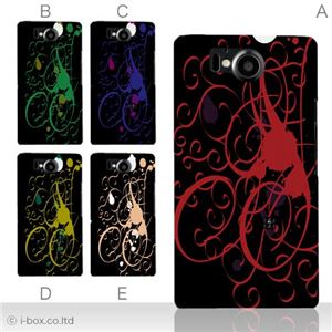 カラーA ハードケース 106SH AQUOS PHONE Xx 対応 カバー ジャケット 携帯ケース 106sh_a15_530a_a