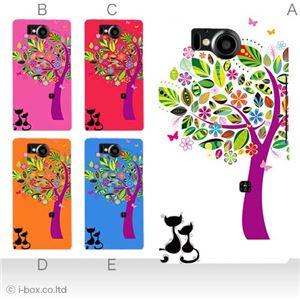 カラーA ハードケース 106SH AQUOS PHONE Xx 対応 カバー ジャケット 携帯ケース 106sh_a16_502a_a