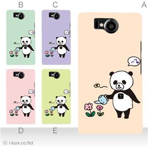 カラーA ハードケース 106SH AQUOS PHONE Xx 対応 カバー ジャケット 携帯ケース 106sh_a17_584a_a