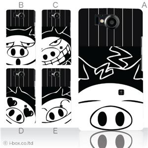カラーA ハードケース 106SH AQUOS PHONE Xx 対応 カバー ジャケット 携帯ケース 106sh_a18_552a_a