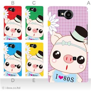 カラーA ハードケース 106SH AQUOS PHONE Xx 対応 カバー ジャケット 携帯ケース 106sh_a20_562a_a