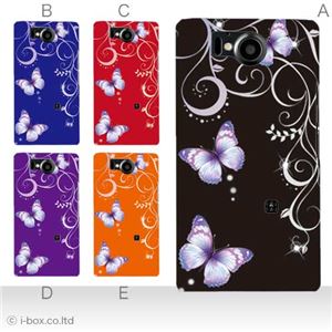 カラーA ハードケース 106SH AQUOS PHONE Xx 対応 カバー ジャケット 携帯ケース 106sh_a25_500a_a