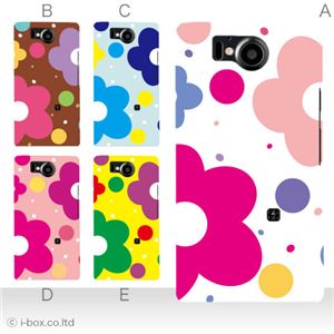 カラーA ハードケース 106SH AQUOS PHONE Xx 対応 カバー ジャケット 携帯ケース 106sh_a27_564a_a