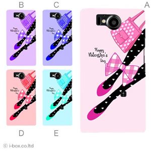 カラーA ハードケース 106SH AQUOS PHONE Xx 対応 カバー ジャケット 携帯ケース 106sh_a28_598a_a