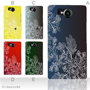 カラーA ハードケース 106SH AQUOS PHONE Xx 対応 カバー ジャケット 携帯ケース 106sh_a31_500a_a