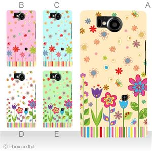 カラーA ハードケース 106SH AQUOS PHONE Xx 対応 カバー ジャケット 携帯ケース 106sh_a33_509a_a