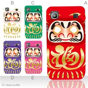 カラーA ハードケース 106SH AQUOS PHONE Xx 対応 カバー ジャケット 携帯ケース 106sh_a34_503a_a