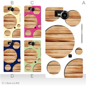 カラーA ハードケース 106SH AQUOS PHONE Xx 対応 カバー ジャケット 携帯ケース 106sh_a34_521a_a
