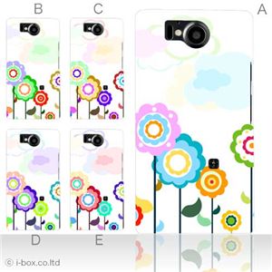 カラーA ハードケース 106SH AQUOS PHONE Xx 対応 カバー ジャケット 携帯ケース 106sh_a35_501a_a