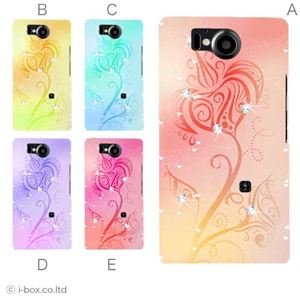 カラーA ハードケース 106SH AQUOS PHONE Xx 対応 カバー ジャケット 携帯ケース 106sh_a39_536a_a