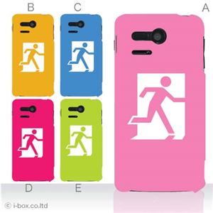 カラーA ハードケース 107SH PANTONE 5 対応 カバー ジャケット 携帯ケース 107sh_a00_032a_a