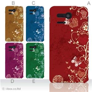カラーA ハードケース 107SH PANTONE 5 対応 カバー ジャケット 携帯ケース 107sh_a00_043a_a