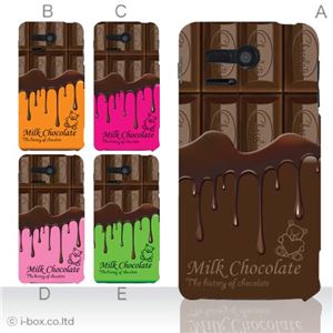 カラーA ハードケース 107SH PANTONE 5 対応 カバー ジャケット 携帯ケース 107sh_a00_054a_a