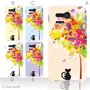 カラーA ハードケース 107SH PANTONE 5 対応 カバー ジャケット 携帯ケース 107sh_a00_067a_a
