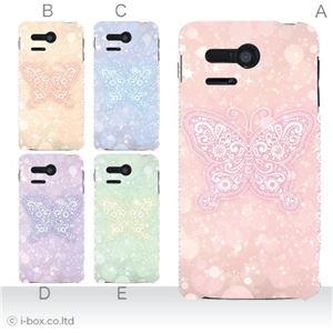 カラーA ハードケース 107SH PANTONE 5 対応 カバー ジャケット 携帯ケース 107sh_a00_155a_a