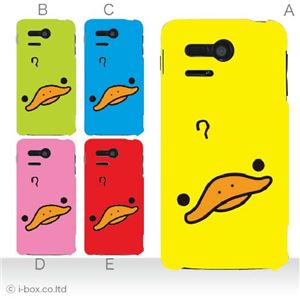 カラーA ハードケース 107SH PANTONE 5 対応 カバー ジャケット 携帯ケース 107sh_a00_205a_a