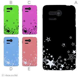 カラーA ハードケース 107SH PANTONE 5 対応 カバー ジャケット 携帯ケース 107sh_a01_112a_a