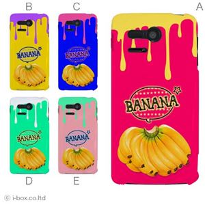 カラーA ハードケース 107SH PANTONE 5 対応 カバー ジャケット 携帯ケース 107sh_a01_284a_a