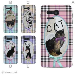 カラーA ハードケース 107SH PANTONE 5 対応 カバー ジャケット 携帯ケース 107sh_a01_294a_a
