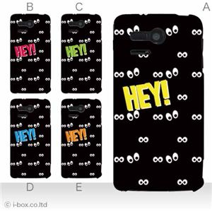 カラーA ハードケース 107SH PANTONE 5 対応 カバー ジャケット 携帯ケース 107sh_a02_253a_a