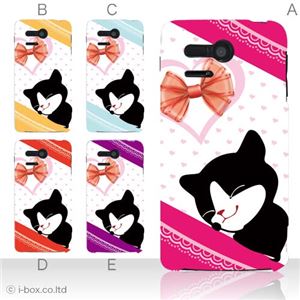 カラーA ハードケース 107SH PANTONE 5 対応 カバー ジャケット 携帯ケース 107sh_a03_520a_a