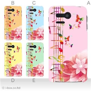 カラーA ハードケース 107SH PANTONE 5 対応 カバー ジャケット 携帯ケース 107sh_a03_555a_a
