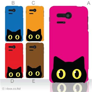カラーA ハードケース 107SH PANTONE 5 対応 カバー ジャケット 携帯ケース 107sh_a04_082a_a