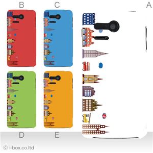 カラーA ハードケース 107SH PANTONE 5 対応 カバー ジャケット 携帯ケース 107sh_a07_516a_a