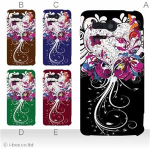 カラーA ハードケース 107SH PANTONE 5 対応 カバー ジャケット 携帯ケース 107sh_a08_508a_a