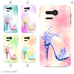 カラーA ハードケース 107SH PANTONE 5 対応 カバー ジャケット 携帯ケース 107sh_a10_603a_a