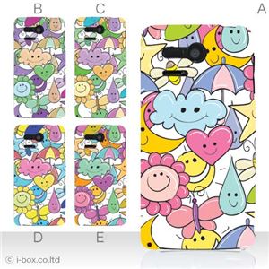 カラーA ハードケース 107SH PANTONE 5 対応 カバー ジャケット 携帯ケース 107sh_a11_571a_a
