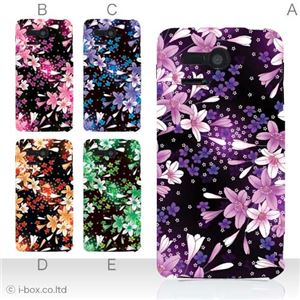 カラーA ハードケース 107SH PANTONE 5 対応 カバー ジャケット 携帯ケース 107sh_a11_572a_a