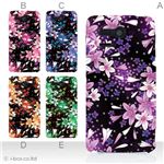 カラーA ハードケース 107SH PANTONE 5 対応 カバー ジャケット 携帯ケース 107sh_a11_572a_a
