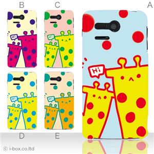カラーA ハードケース 107SH PANTONE 5 対応 カバー ジャケット 携帯ケース 107sh_a12_556a_a