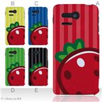 カラーA ハードケース 107SH PANTONE 5 対応 カバー ジャケット 携帯ケース 107sh_a13_547a_a