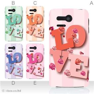カラーA ハードケース 107SH PANTONE 5 対応 カバー ジャケット 携帯ケース 107sh_a15_542a_a