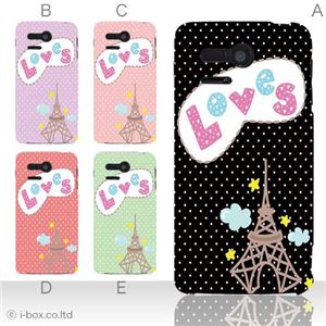 カラーA ハードケース 107SH PANTONE 5 対応 カバー ジャケット 携帯ケース 107sh_a16_529a_a