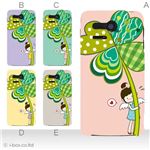 カラーA ハードケース 107SH PANTONE 5 対応 カバー ジャケット 携帯ケース 107sh_a17_556a_a