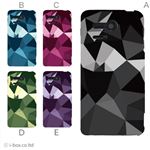 カラーA ハードケース 107SH PANTONE 5 対応 カバー ジャケット 携帯ケース 107sh_a18_591a_a