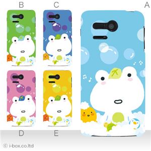 カラーA ハードケース 107SH PANTONE 5 対応 カバー ジャケット 携帯ケース 107sh_a20_563a_a