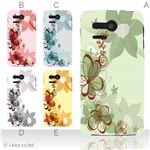 カラーA ハードケース 107SH PANTONE 5 対応 カバー ジャケット 携帯ケース 107sh_a31_506a_a