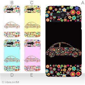 カラーA ハードケース 107SH PANTONE 5 対応 カバー ジャケット 携帯ケース 107sh_a33_533a_a
