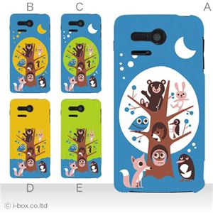 カラーA ハードケース 107SH PANTONE 5 対応 カバー ジャケット 携帯ケース 107sh_a33_558a_a