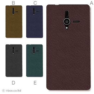 カラーA ハードケース 200SH PANTONE 6 対応 カバー ジャケット 携帯ケース 200sh_a00_049a_a