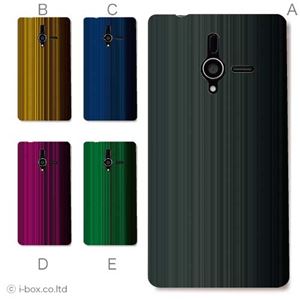 カラーA ハードケース 200SH PANTONE 6 対応 カバー ジャケット 携帯ケース 200sh_a00_133a_a