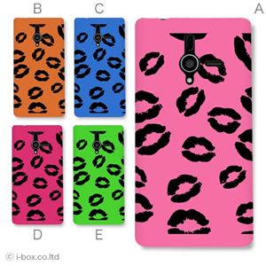カラーA ハードケース 200SH PANTONE 6 対応 カバー ジャケット 携帯ケース 200sh_a01_009a_a