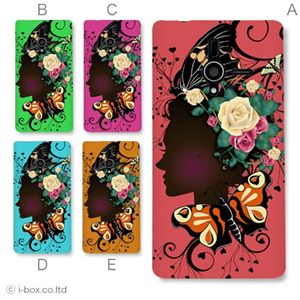 カラーA ハードケース 200SH PANTONE 6 対応 カバー ジャケット 携帯ケース 200sh_a01_080a_a